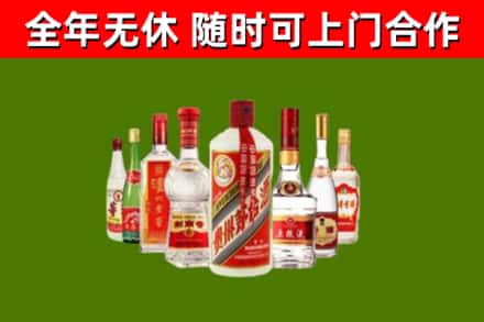 陇川县烟酒回收八大名酒.jpg