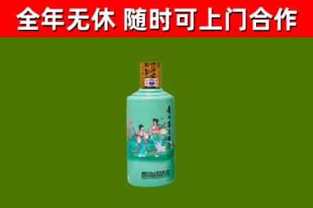 陇川县烟酒回收24节气茅台酒.jpg