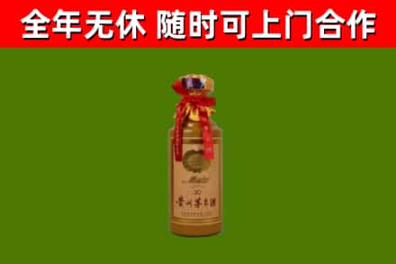 陇川县烟酒回收30年茅台酒.jpg