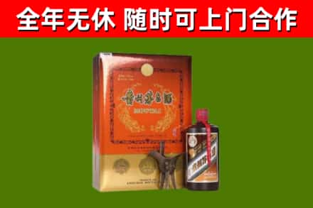 陇川县烟酒回收汉帝茅台.jpg