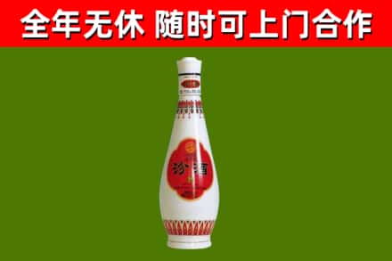 陇川县烟酒回收瓷瓶汾酒.jpg