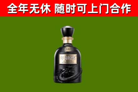 陇川县烟酒回收古20酒.jpg