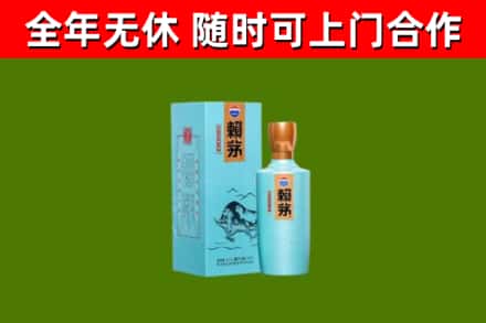 陇川县烟酒回收纪念赖茅.jpg