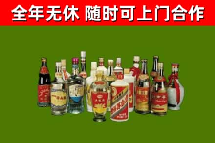陇川县烟酒回收老白酒.jpg