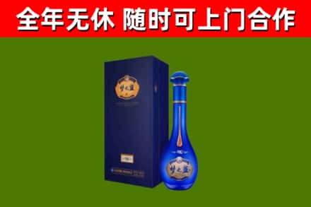 陇川县烟酒回收老梦之蓝酒.jpg