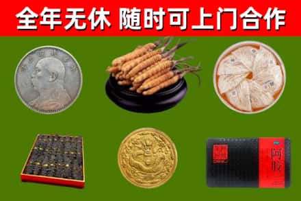 陇川县烟酒回收名贵礼品.jpg